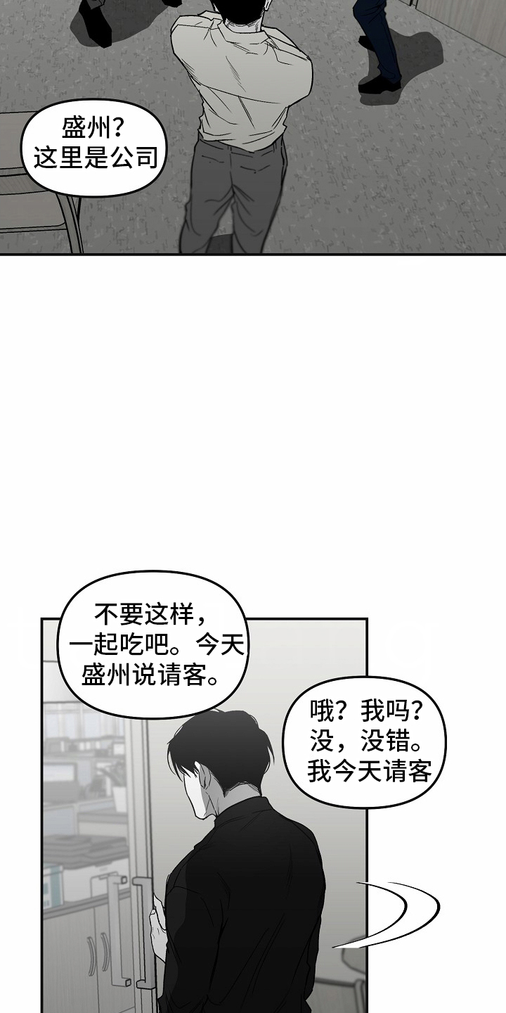 第91话24