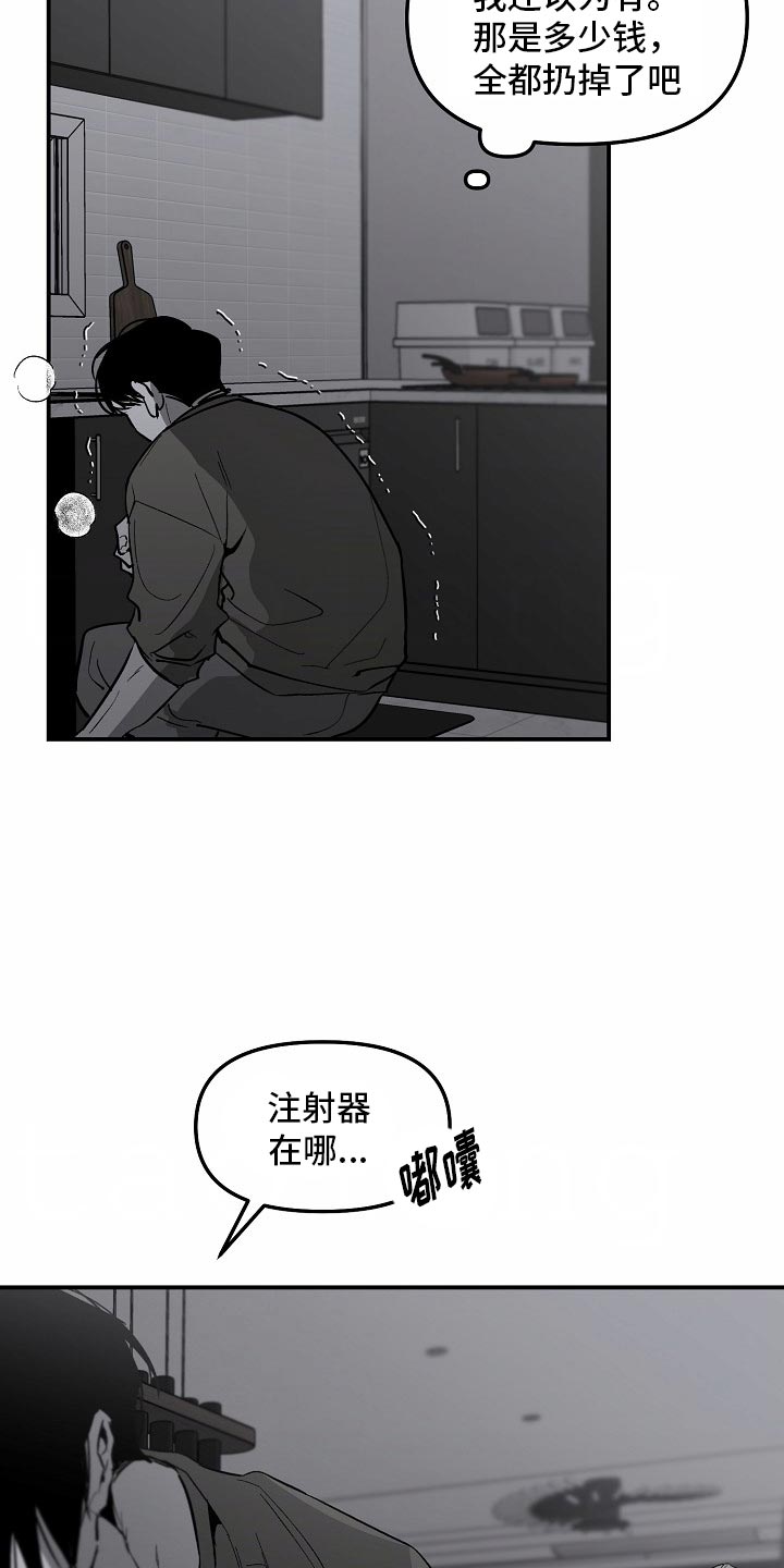 第86话3