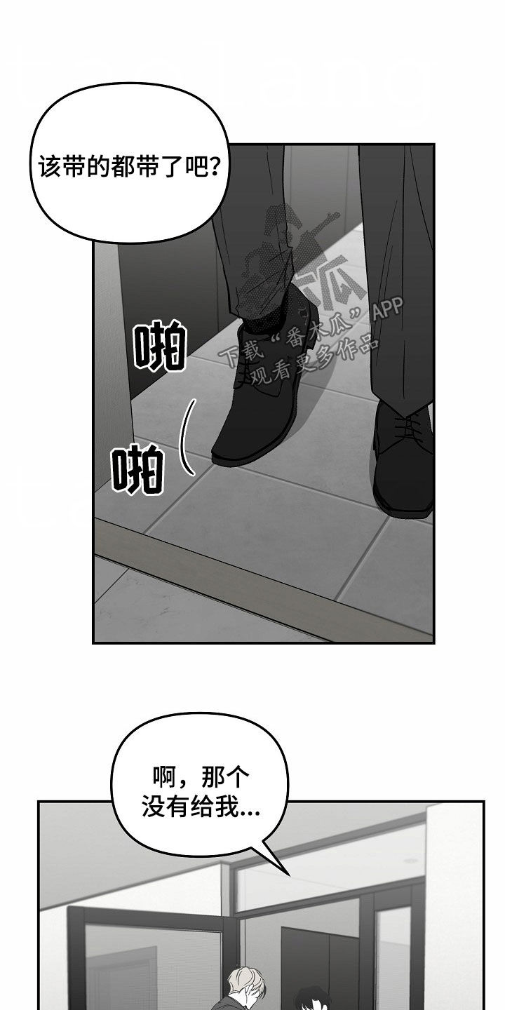 第90话13