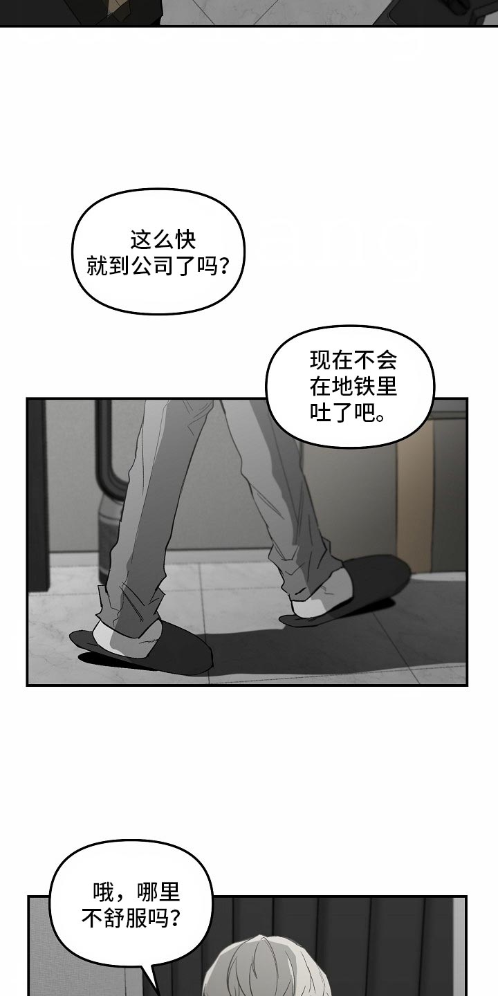 第85话7