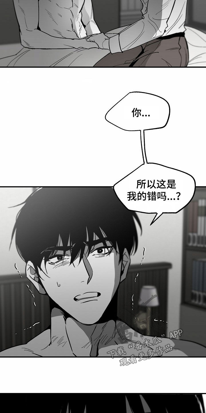 第89话13