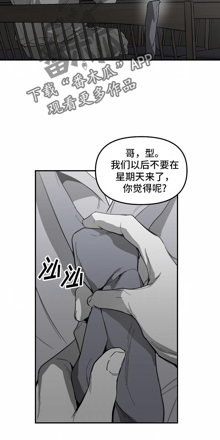 第84话9