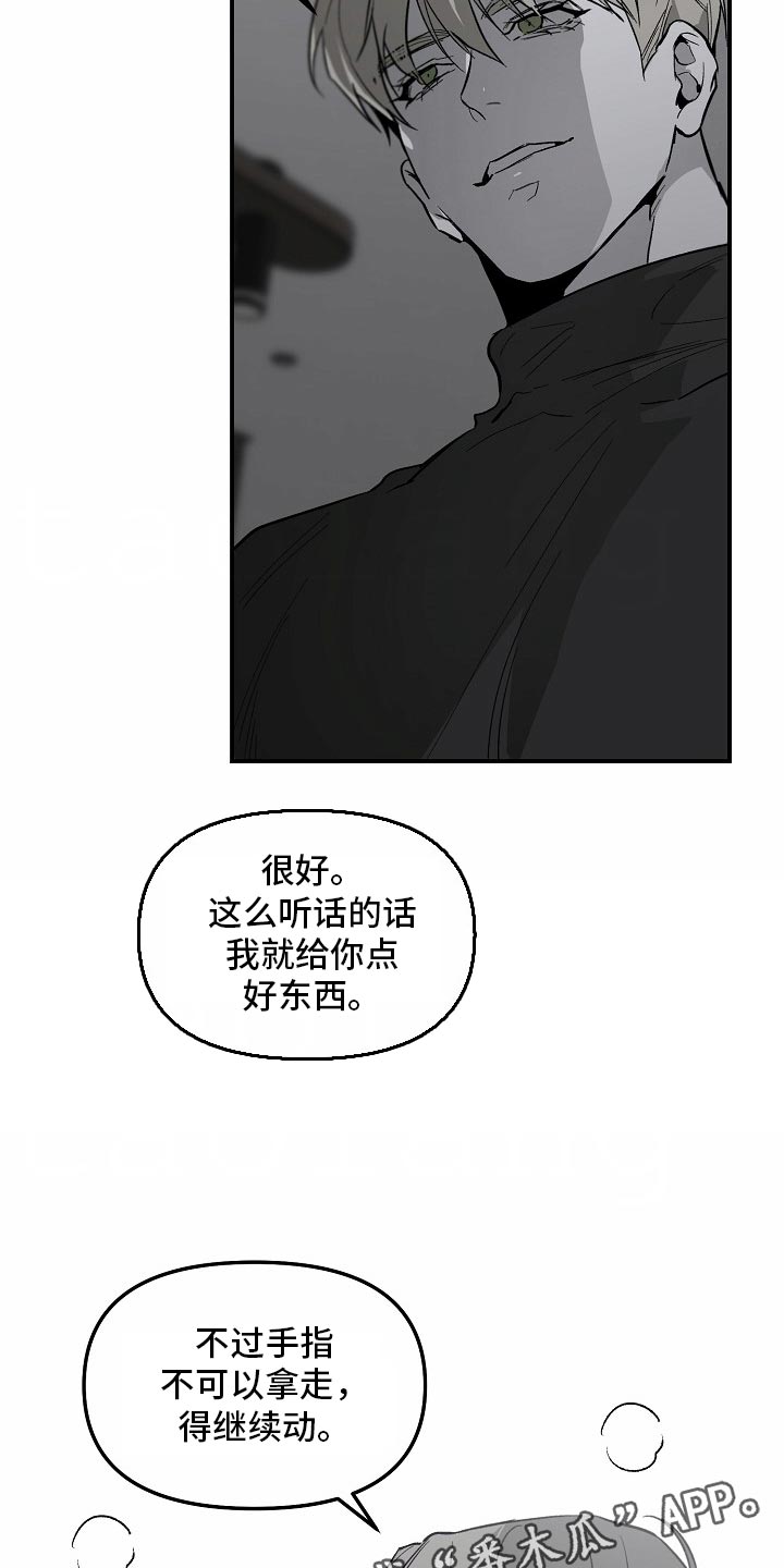 第87话15