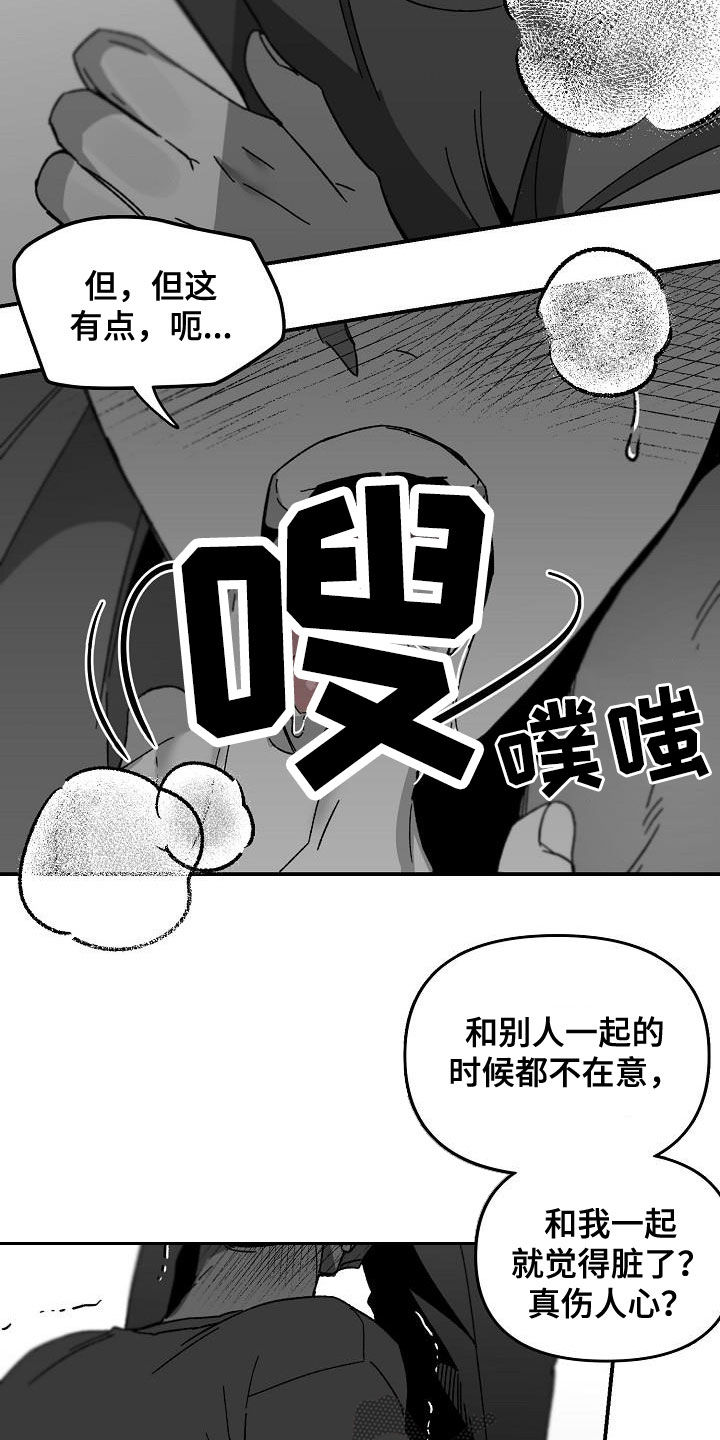 第54话29