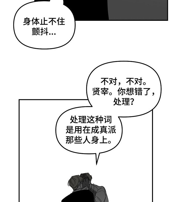 第79话7