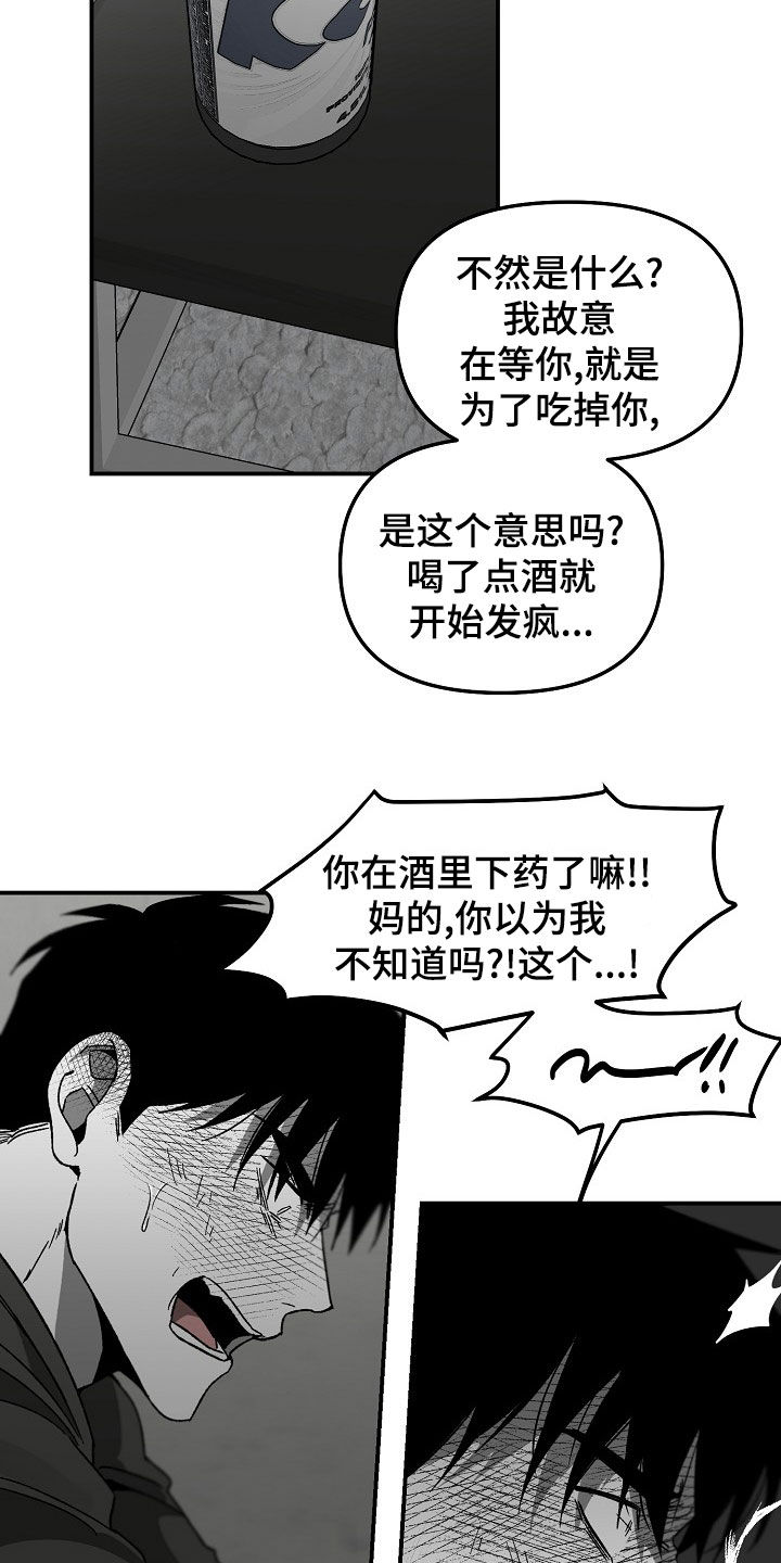 第66话12