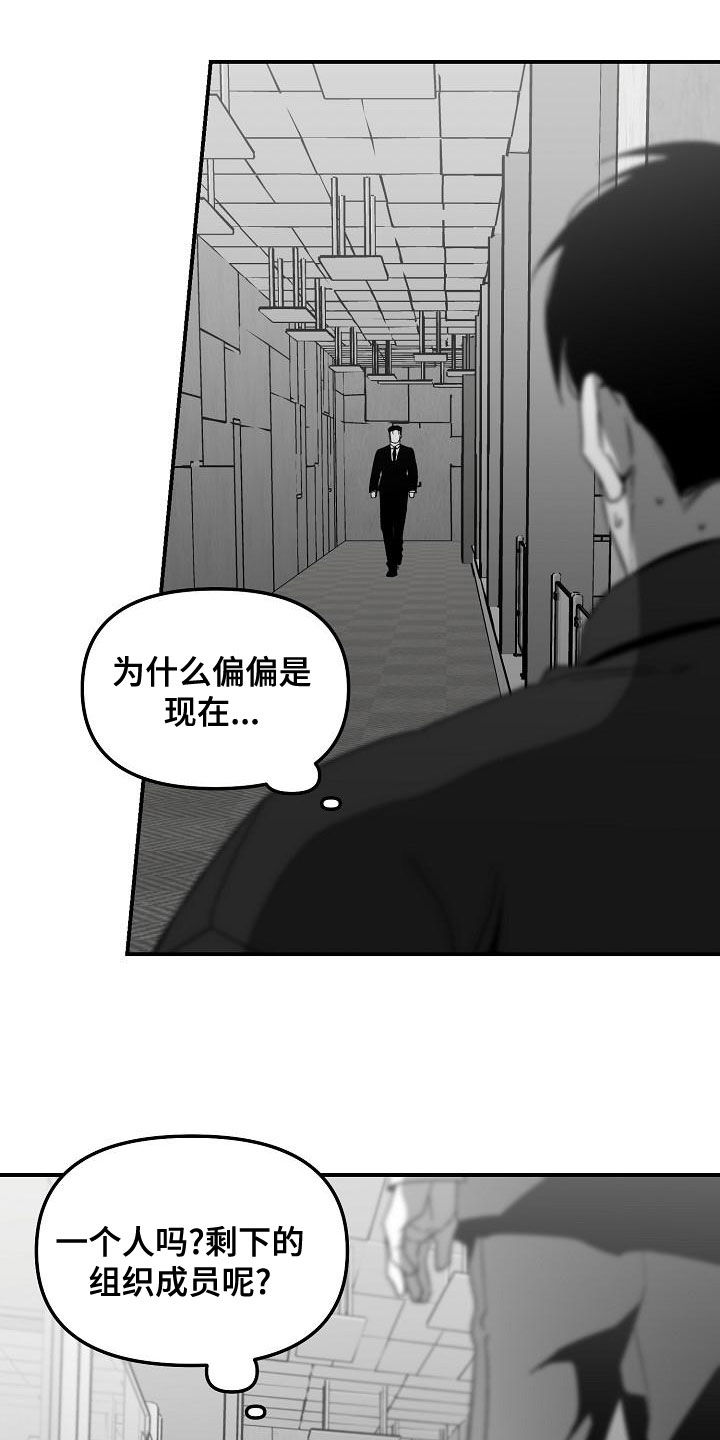 第60话21