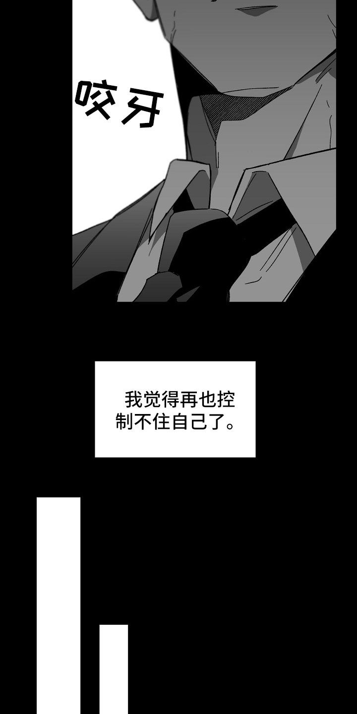 第47话14