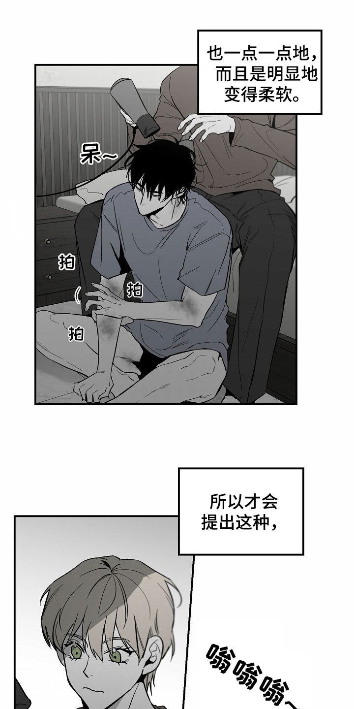 第95话14