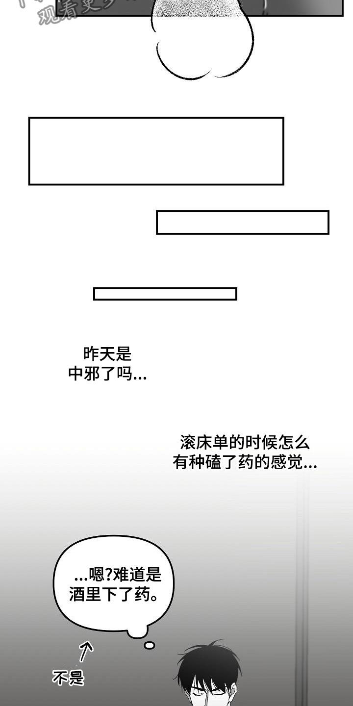 第56话11