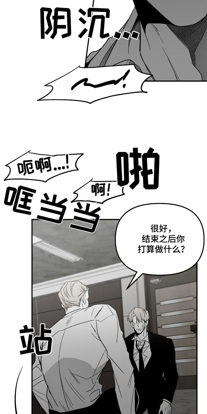 第81话5