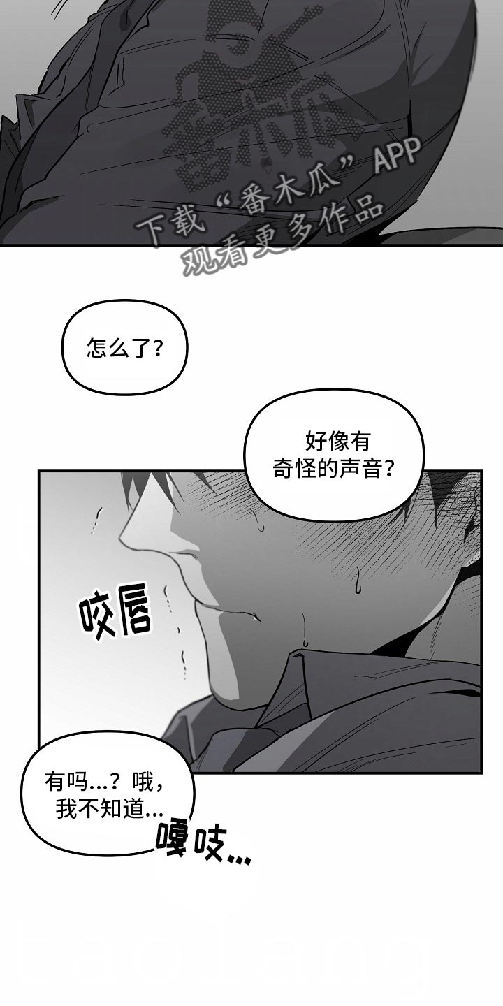 第85话23