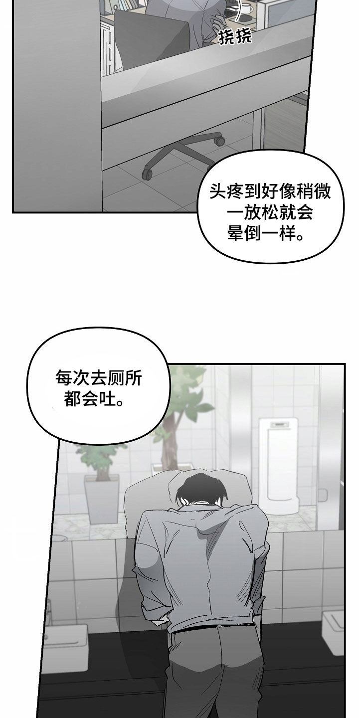 第89话7