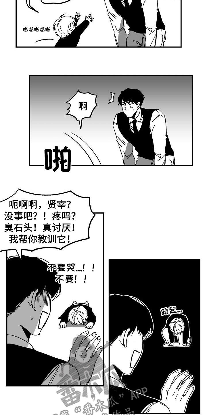 第39话5