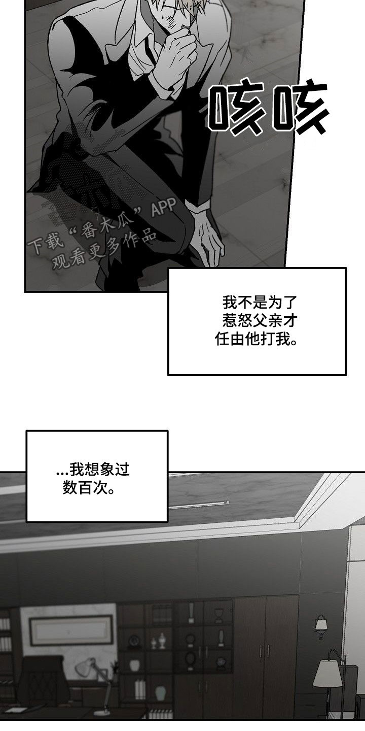 第80话2