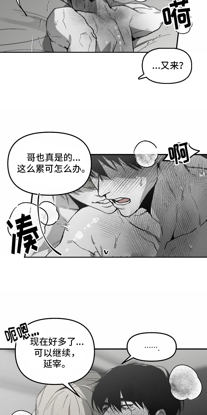 第84话1