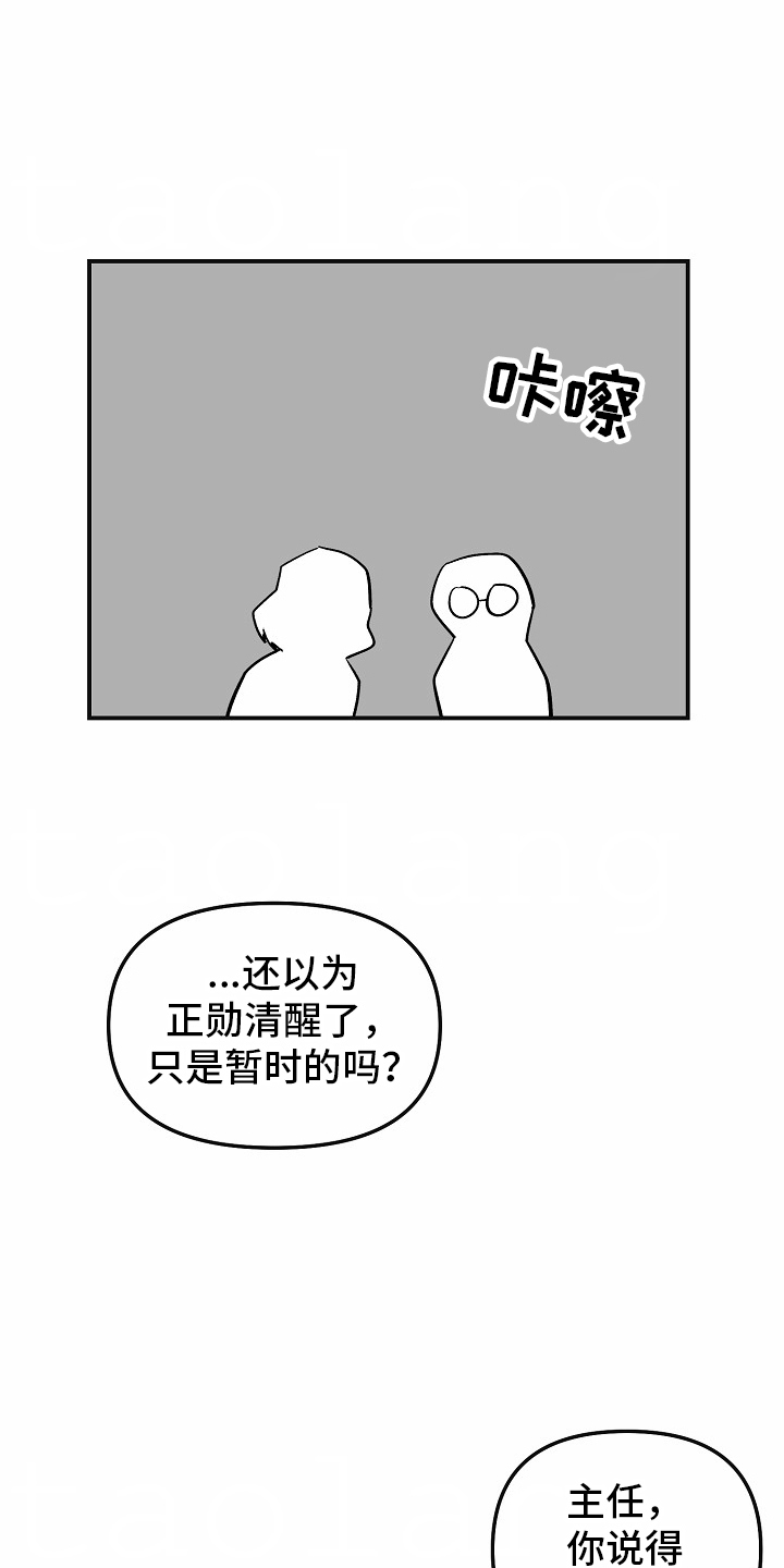 第91话27