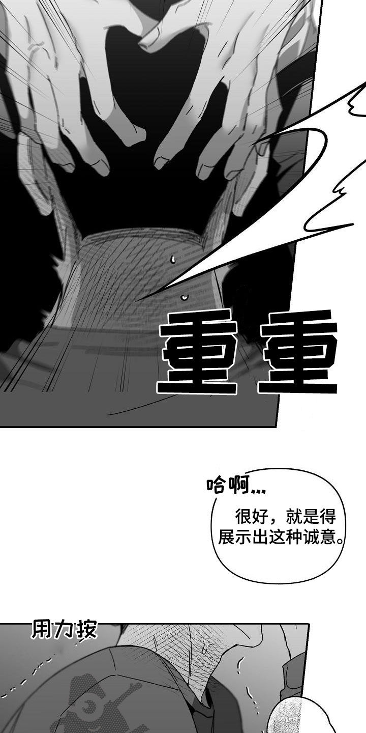 第55话3