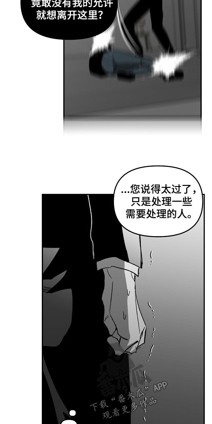 第79话6