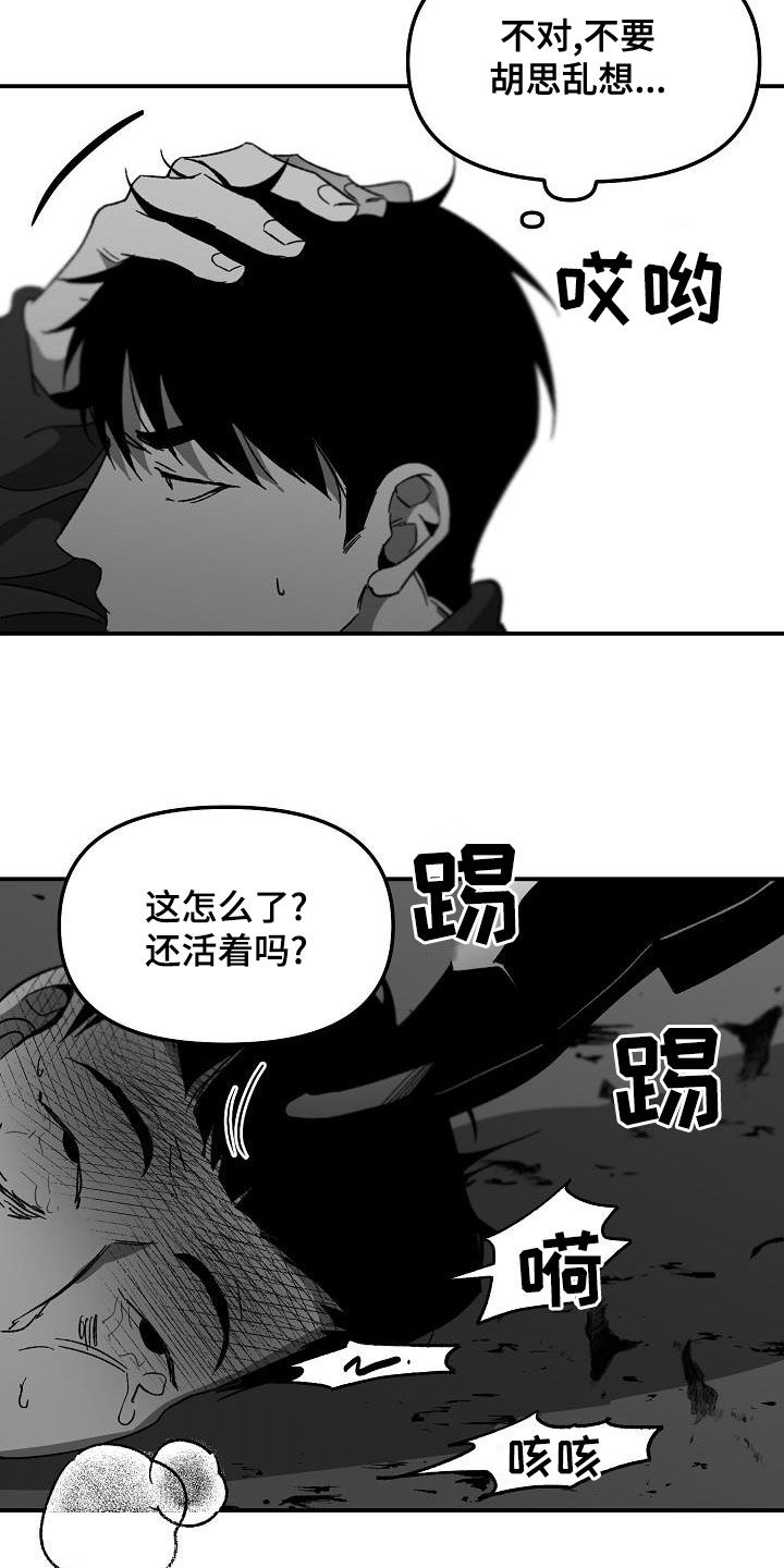 第57话2