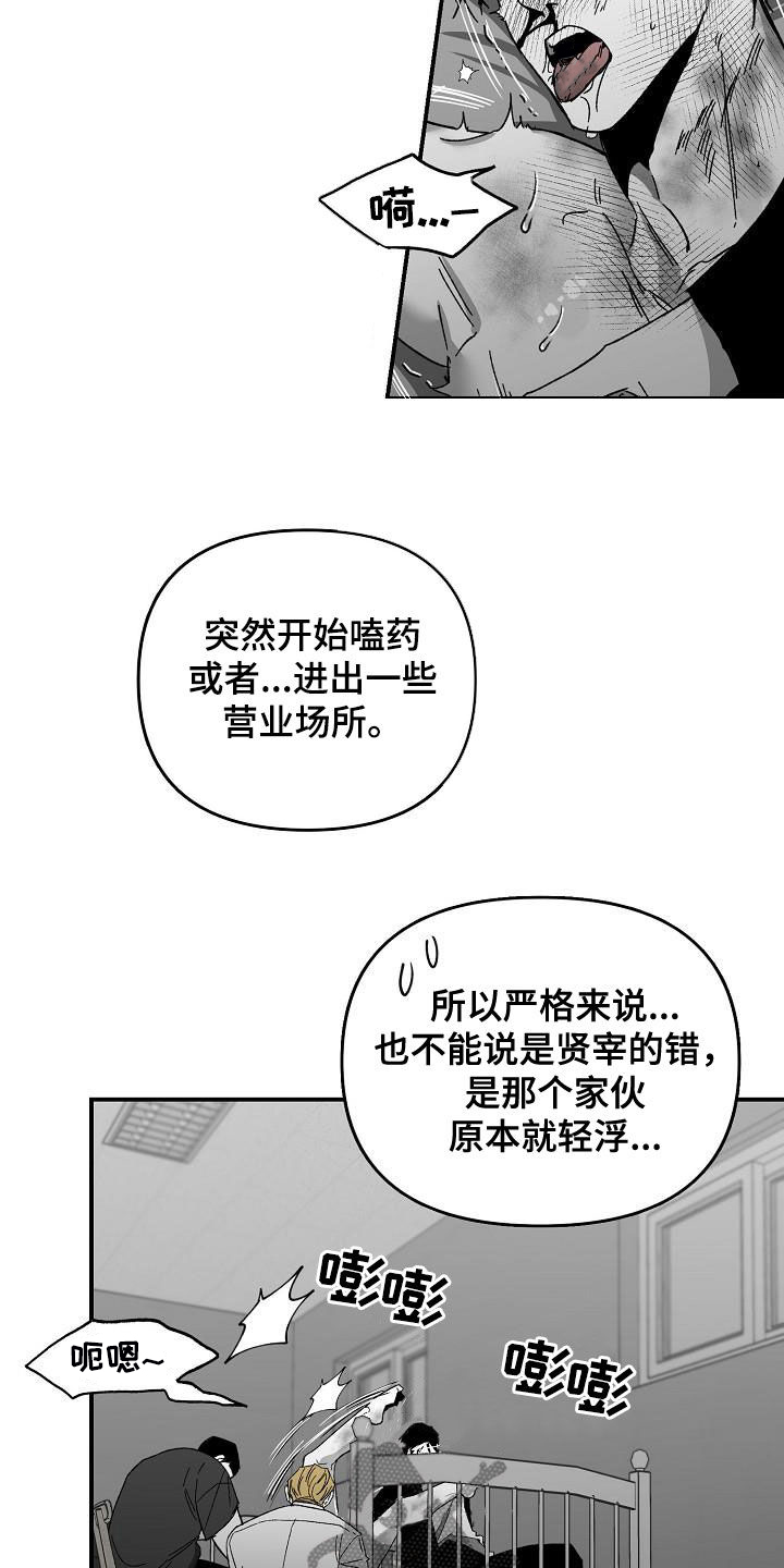 第48话13