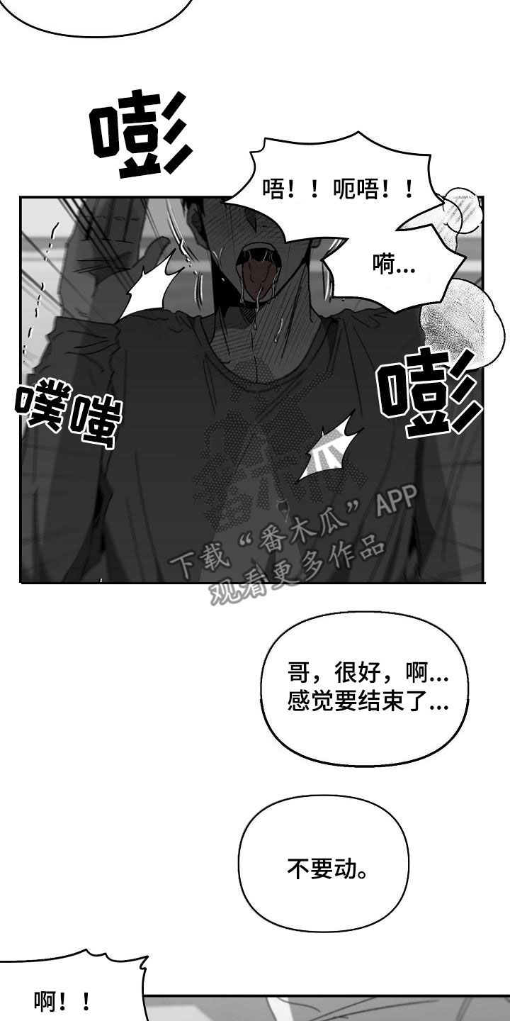 第55话5