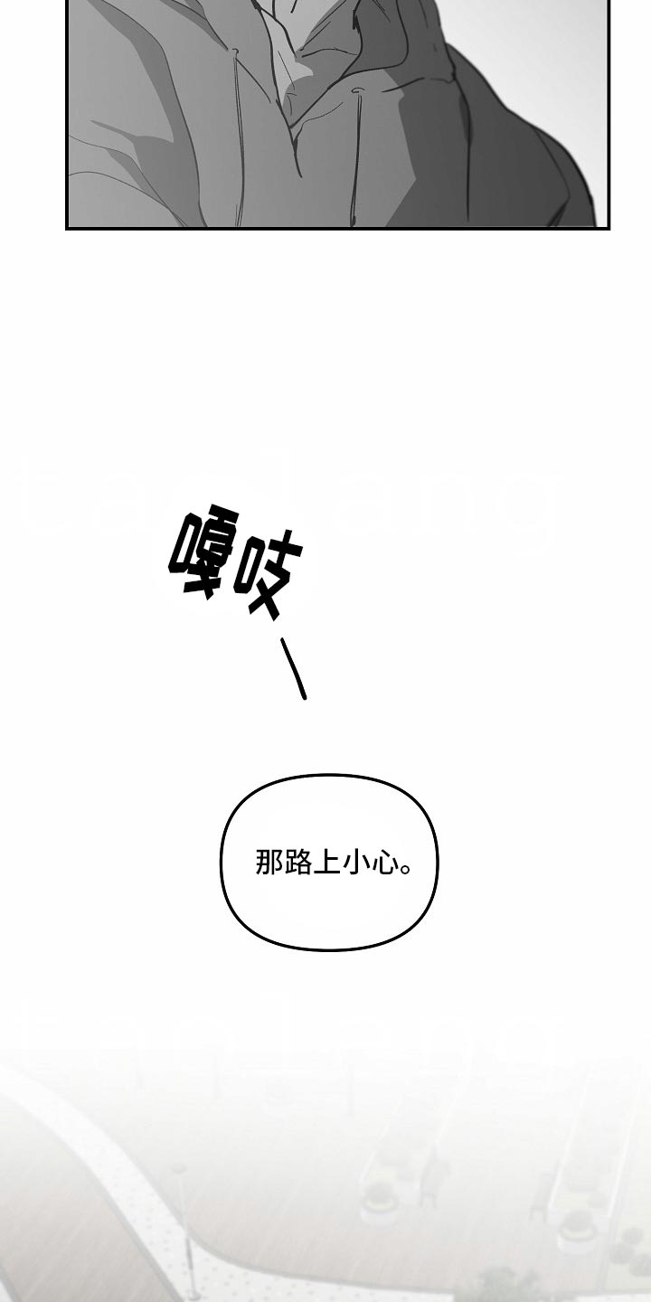 第84话13