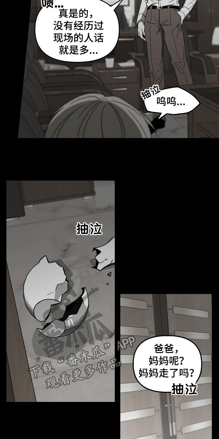 第44话6