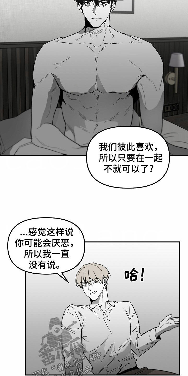 第89话20