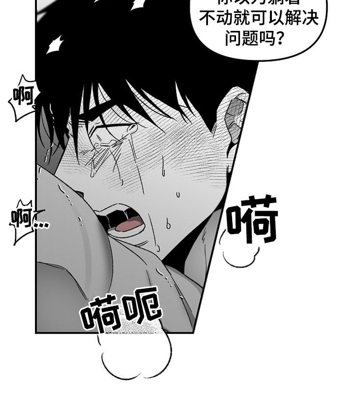 第71话13