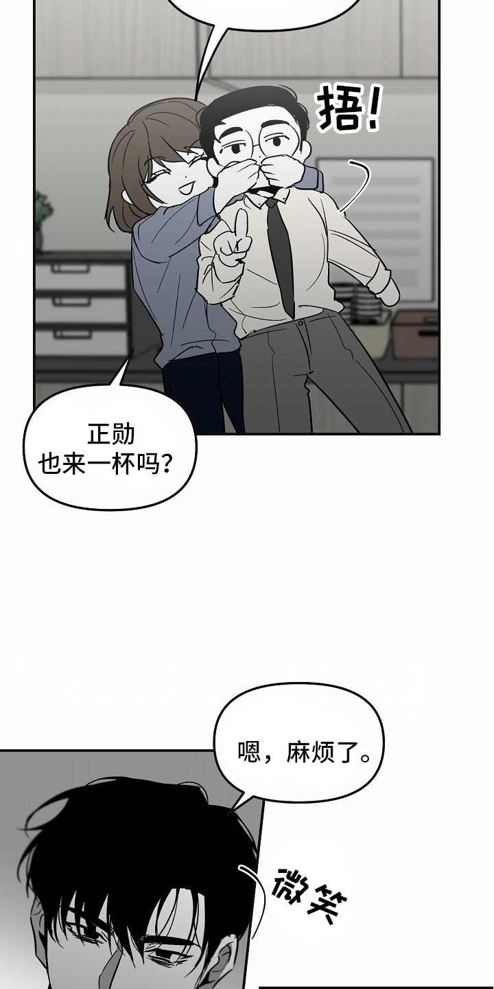 第91话12