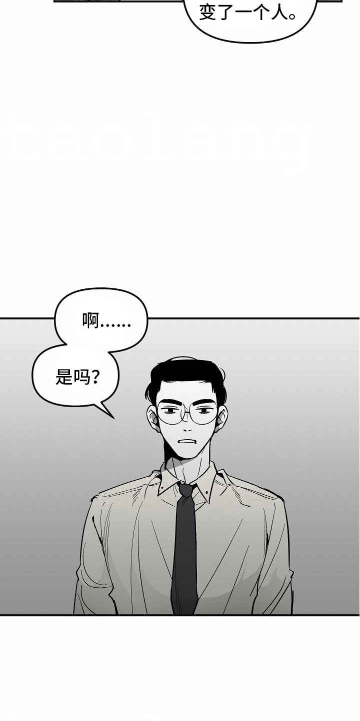 第91话6