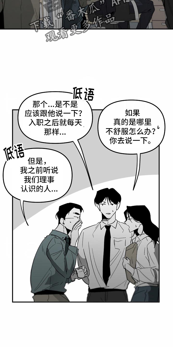 第85话10