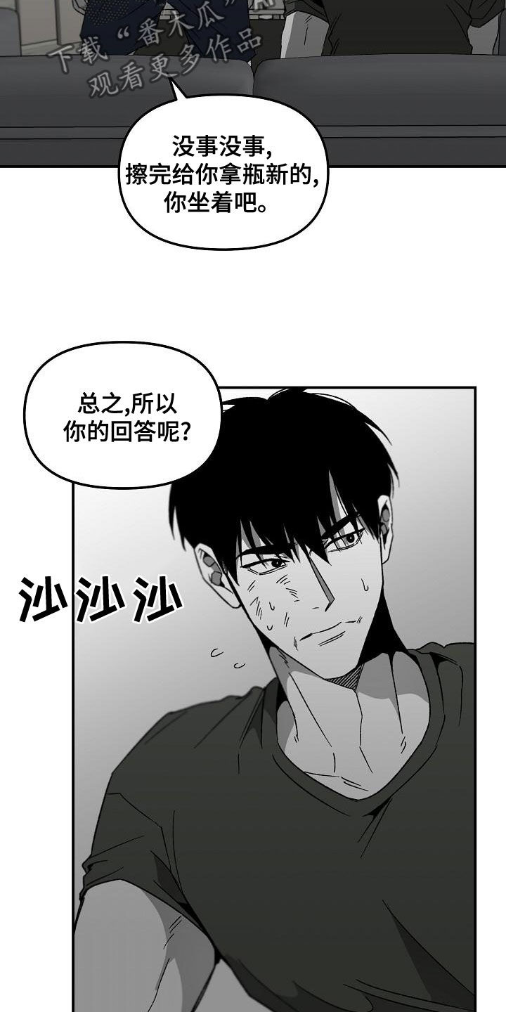 第65话2