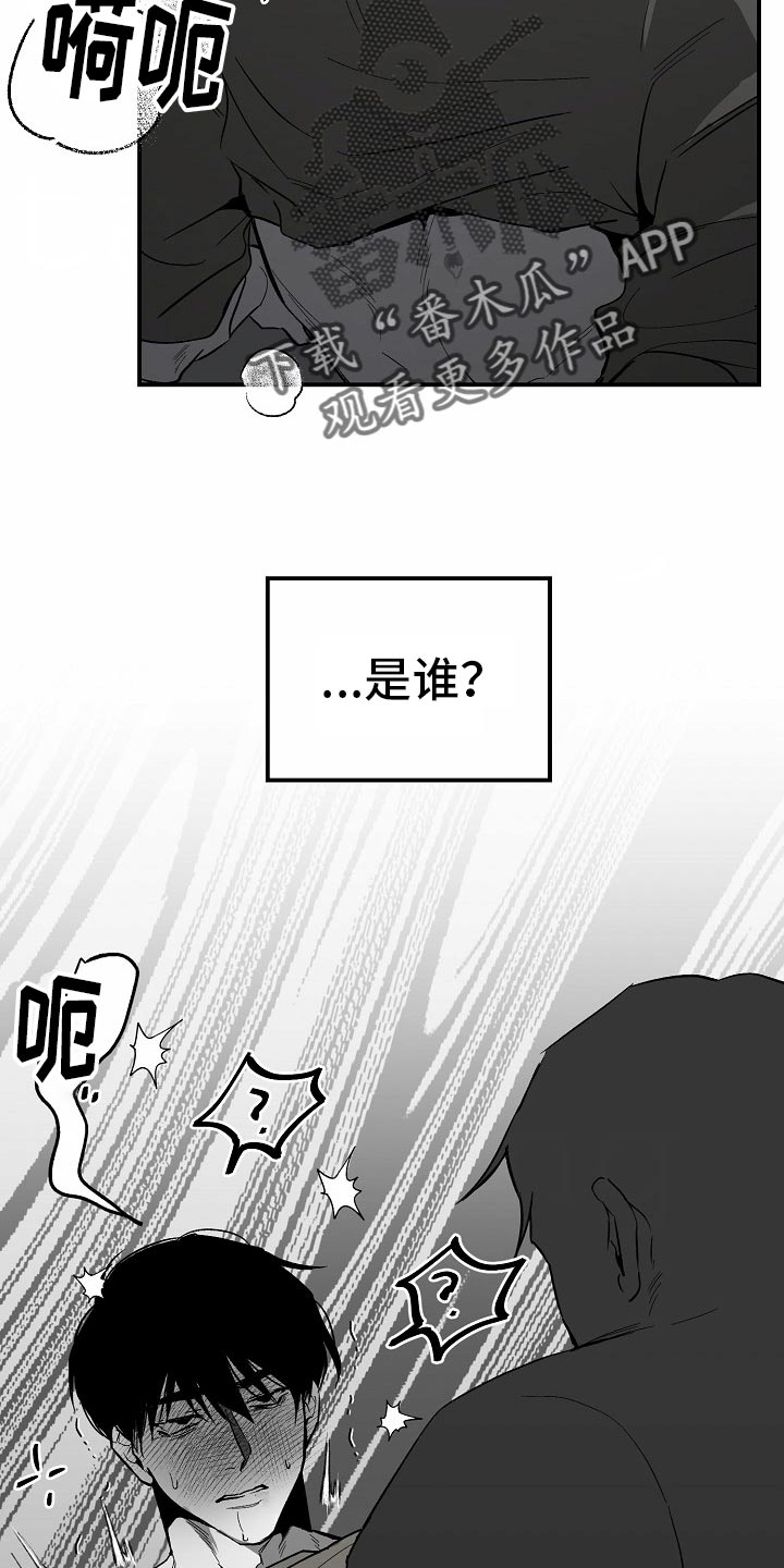 第87话10