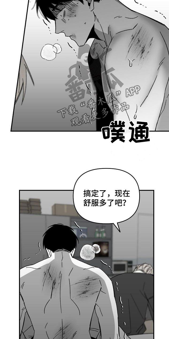 第49话13