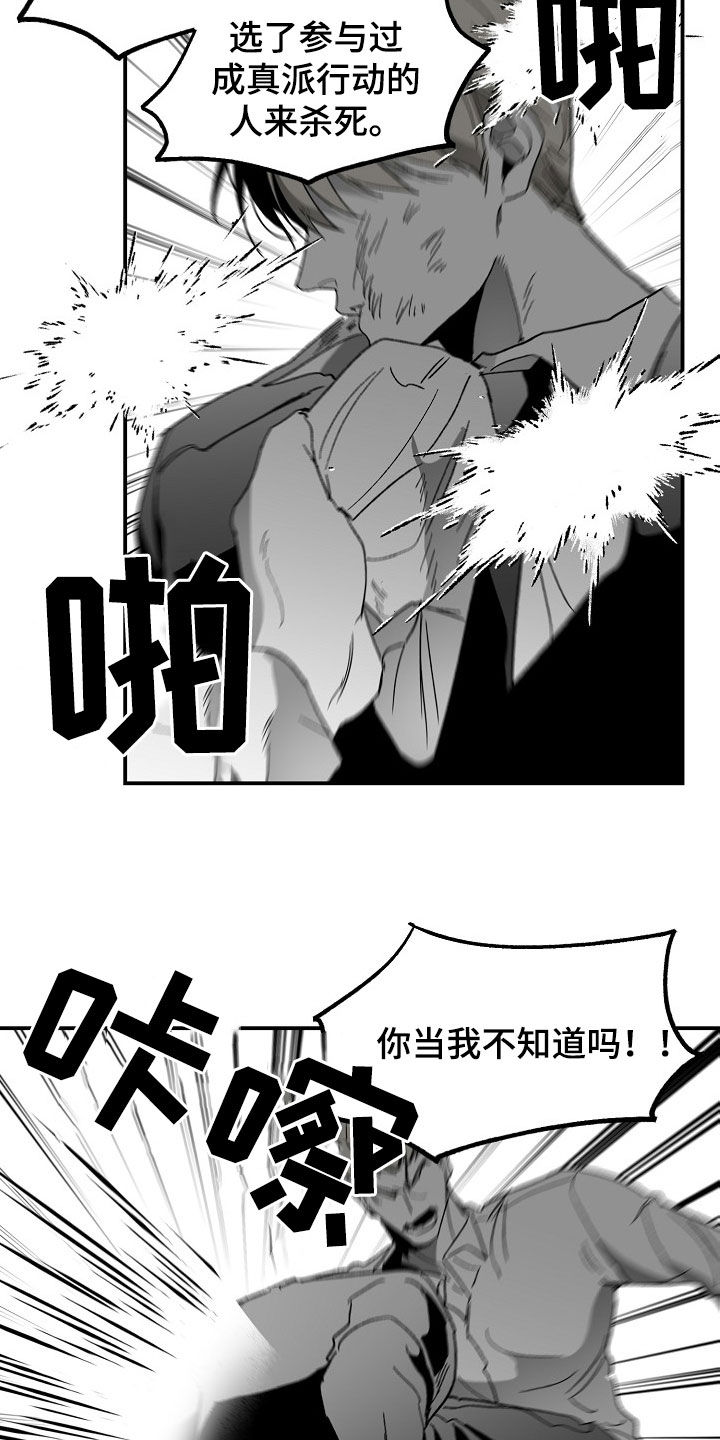 第79话11