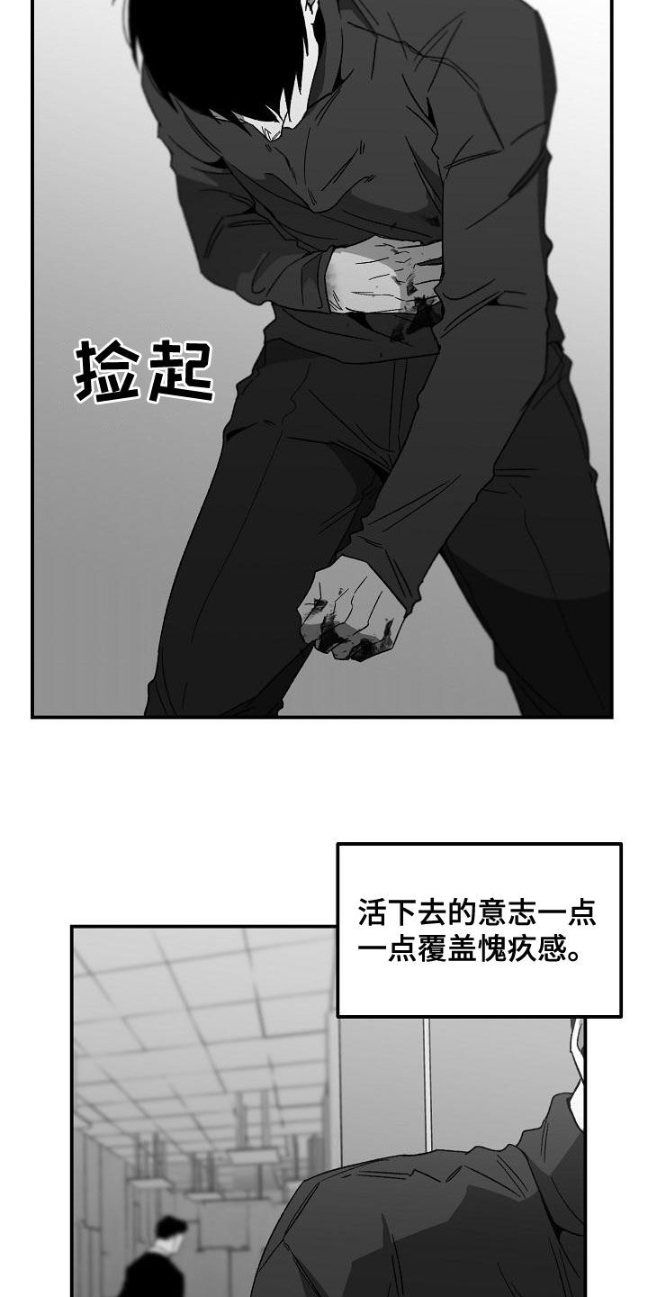 第61话5