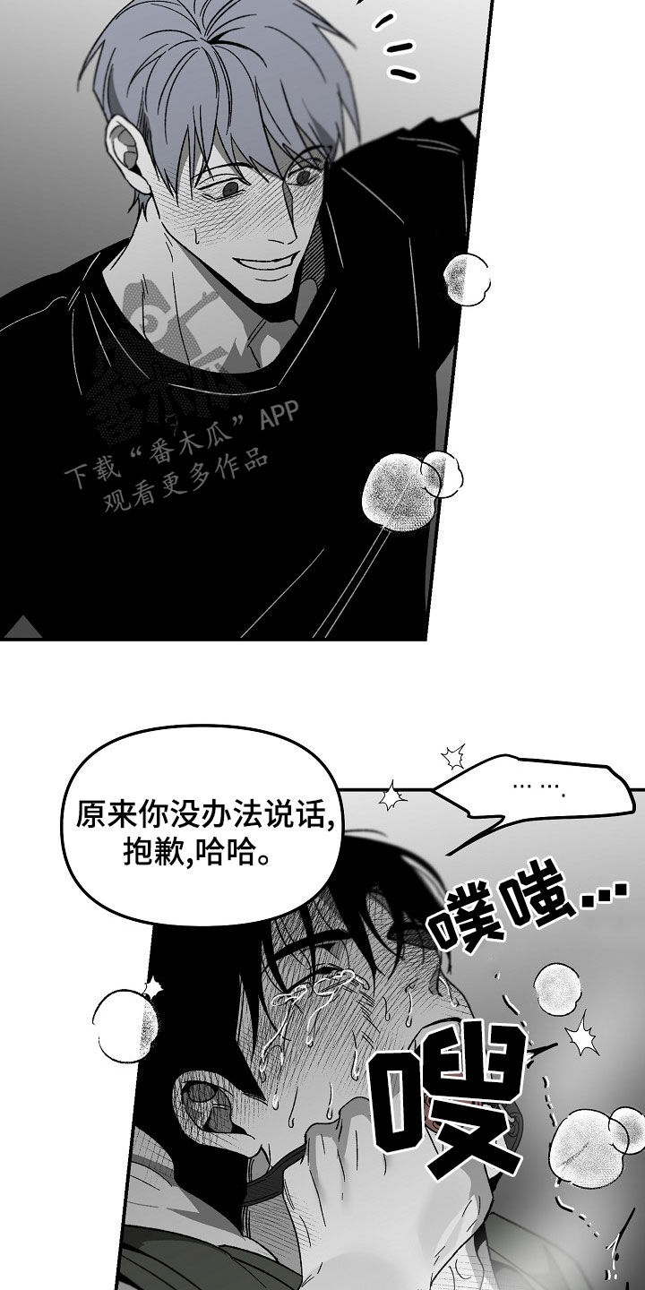 第69话13