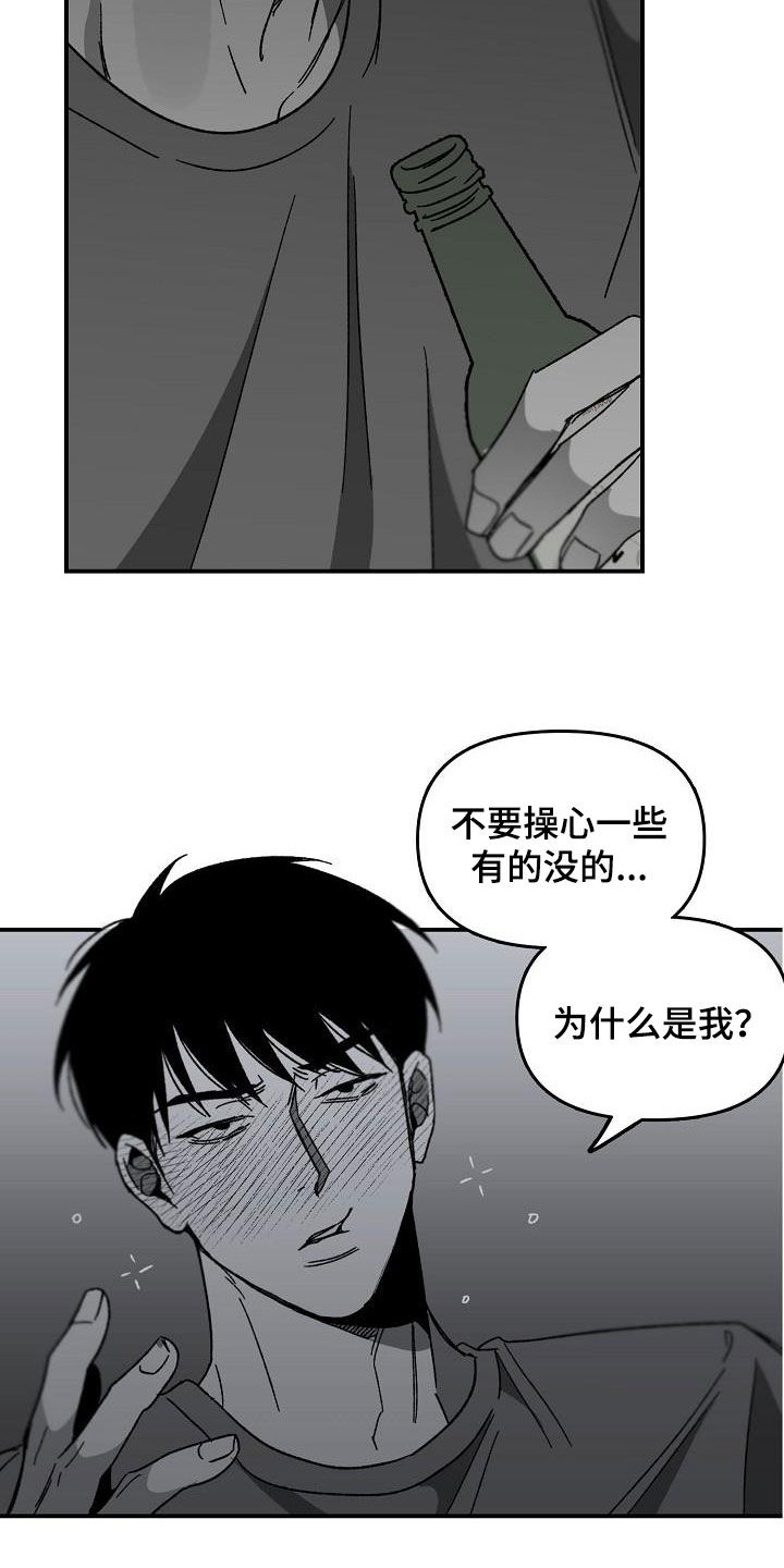 第51话14