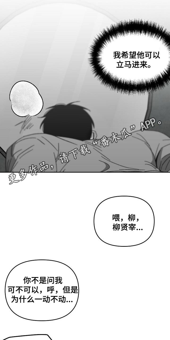 第54话1