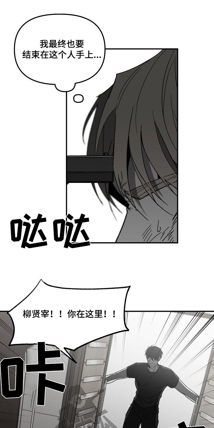 第81话12