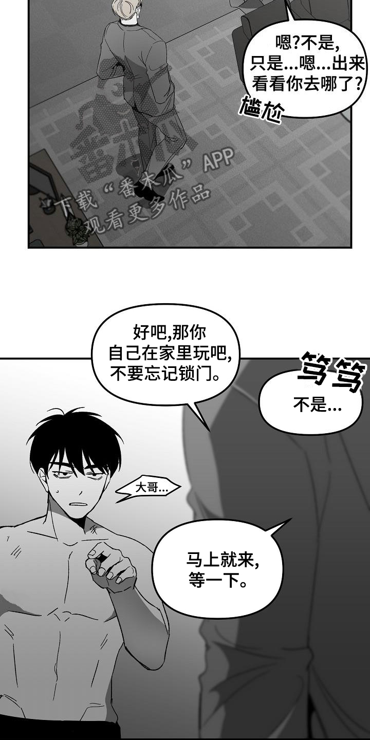 第56话15