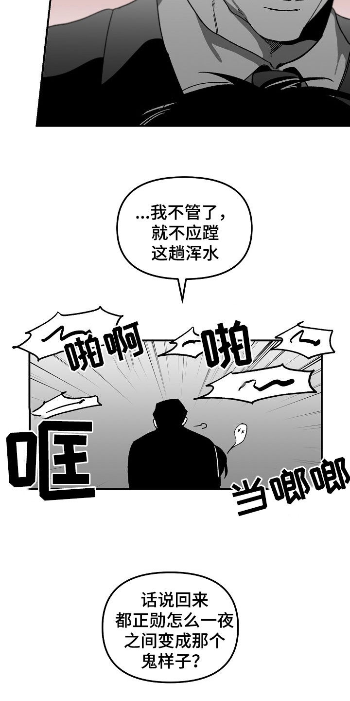 第78话13