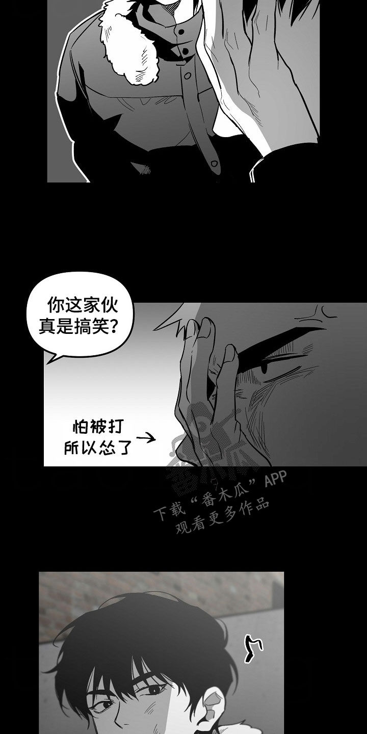 第97话9