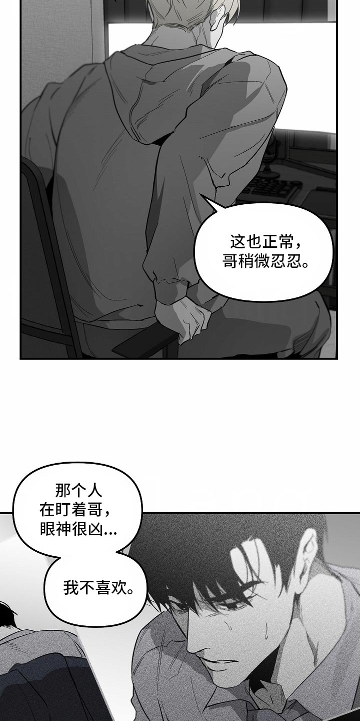 第85话8