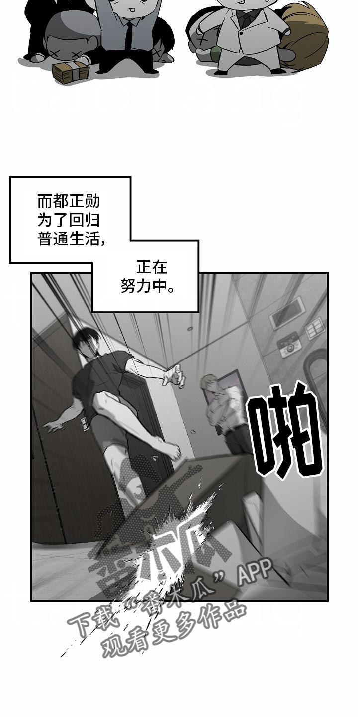 第85话3