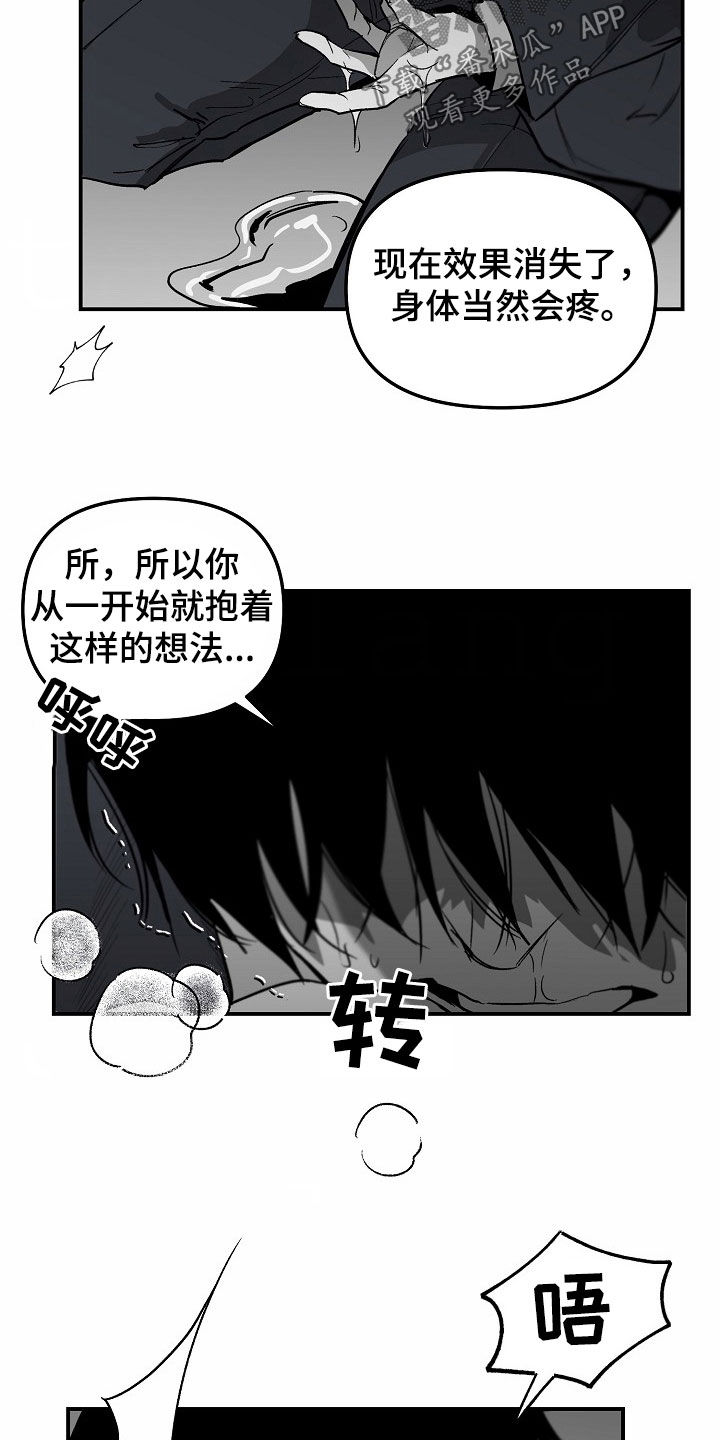 第93话26