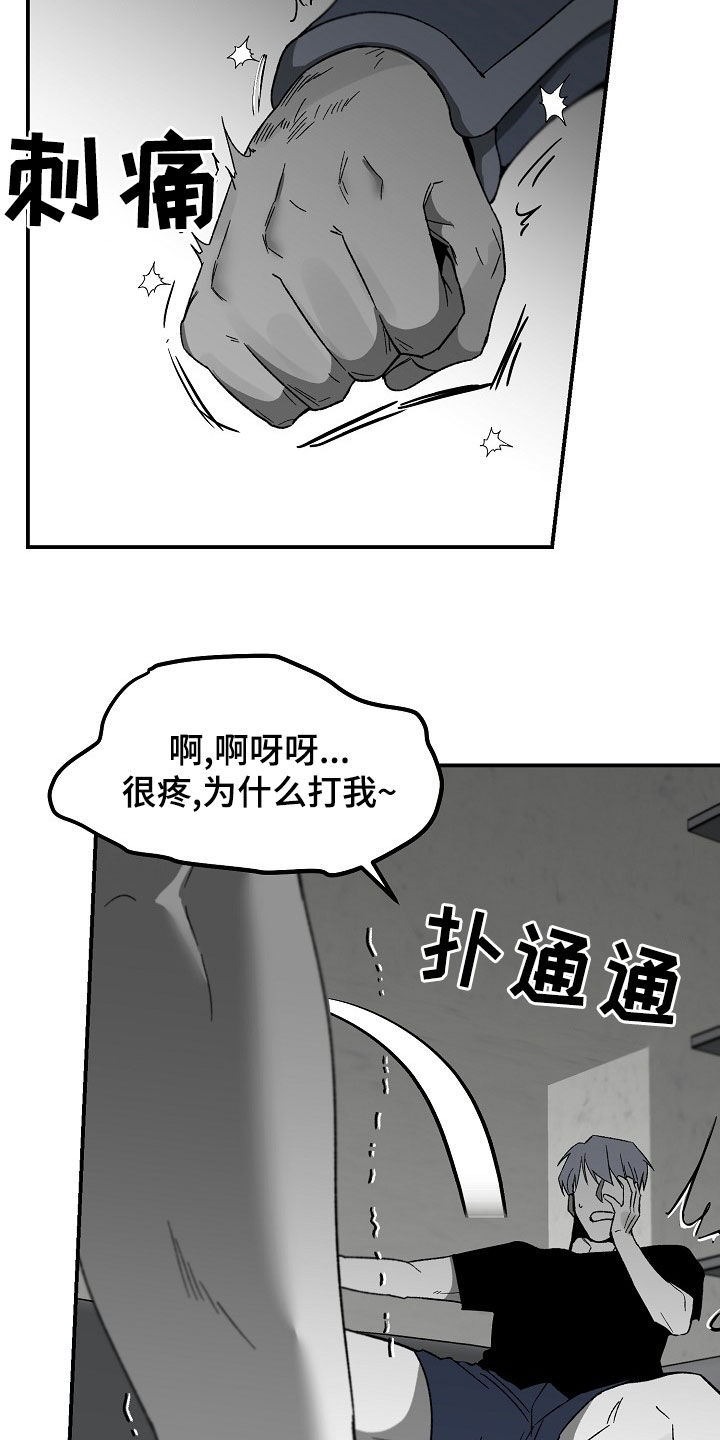 第66话7