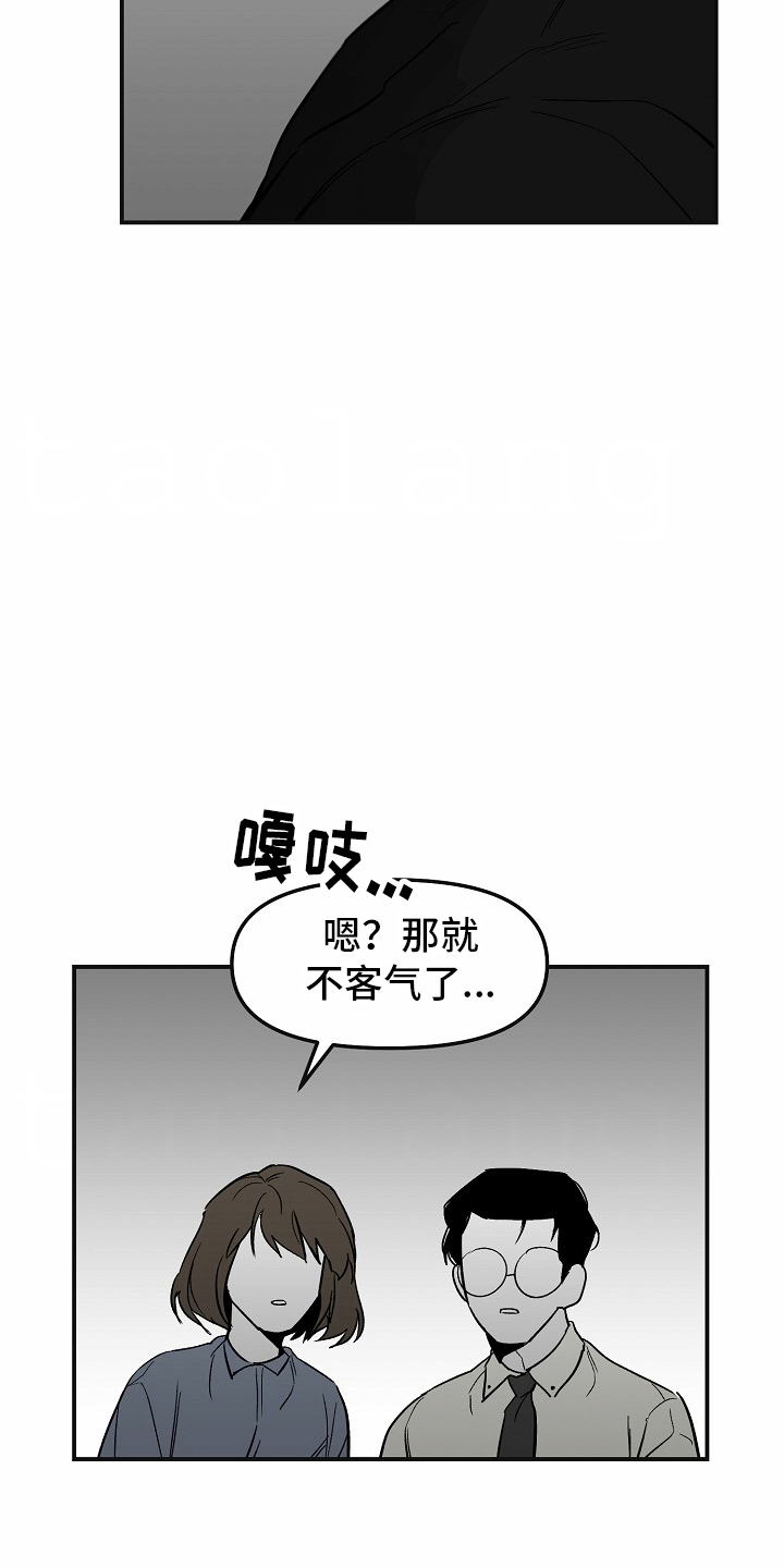 第91话26